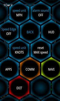 معرفی اپلیکیشن Ulysse Speedometer
